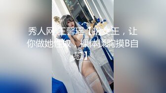 空投女优送她去你家