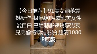 性感渔网蜜桃臂极品女友