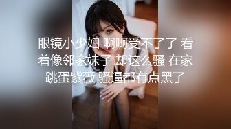 ✿清新性感少女✿极品艺校舞蹈系学妹〖Miuzxc〗可爱小骚货主动勾引，喜欢被哥哥精液灌满小穴做哥哥的专用精液容器