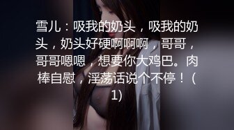 浪荡小骚妇颜值不错身材好，勾搭小哥激情啪啪