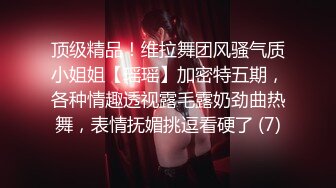 小仙女姐姐❤️可御姐可萝莉顶级女神〖姜兔兔〗你的女神我的母狗~小母狗越是被羞辱越喜欢，被大鸡巴爸爸顶穿 (1)