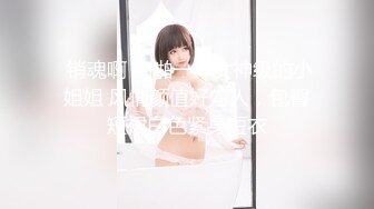 【新片速遞 】 新人下海美女！酒店开房操逼！半脱下内裤摸穴，超紧致肥唇美穴，翘起屁股摇摆，开档丝袜爆操