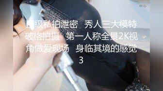 蜜桃传媒PME020禁忌乱伦小姨强上姪儿