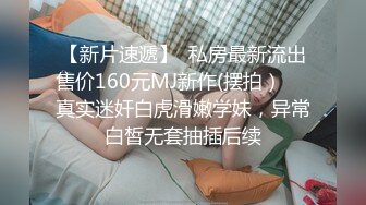 网红脸极品性感大美女和胖哥吃过晚饭后把他带到自己家中啪啪,最后趴在屁股上冲刺时把美女干高潮了,叫床真厉害,国语!