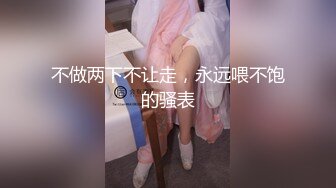 STP28332 起点传媒 QD-008 虫虫危机 淫火上身 坏坏 VIP0600