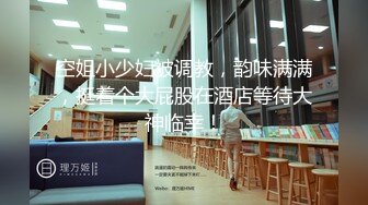 极品反差女【蘸点蜜桃酱】舔屏女神~模拟做爱~深喉拉丝~吐酸奶~抖奶舔屏~翻白眼【85V】  (60)