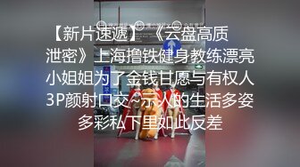 【一米八90斤】00后大长腿嫩模 3P淫乱生活，’别鸡巴舔了，使劲揉她的奶，给我爆操她，爆操她，艹烂‘，真是凶悍啊！