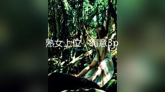 大奶妹醉的不想啪啪啪.男友照样无套硬上她(无码)