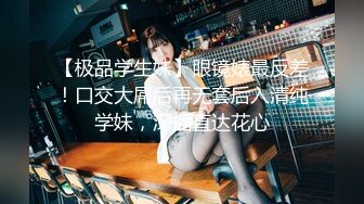 【超爆全裸 爆乳女神】超狂三模合体『璃奈醬x小桃子x鄭琦』女友给的生日礼物 约闺蜜一起来角色扮演