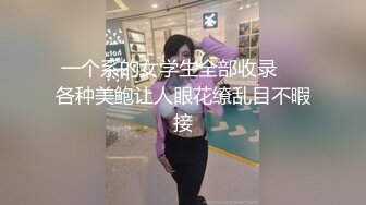  两个社会渣女小嫩妹跟小哥哥一起激情大秀，全程露脸揉奶玩逼互动撩骚