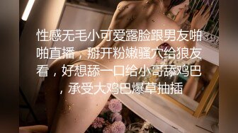 无锡大二骚学妹第三部，叫声好听吗？