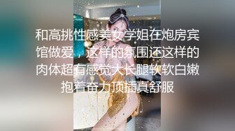 骚妻真想看大家把我老婆小骚逼射满6