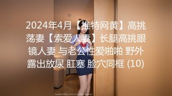 國產AV 麻豆傳媒 兔子先生監制 TZ102 兔子按摩院顏值女神激烈抽插 淩波麗