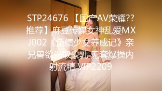 精東影業 JDTY026 暗戀女神成為我的性愛指導老師 增田楓