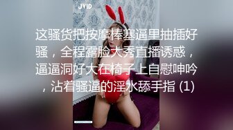 大神潜入售楼部 偷拍性感的大白屁股黑丝美女职员