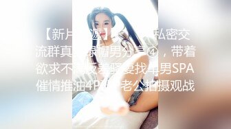 【新速片遞】  熟女人妻吃鸡啪啪 在家偷妻黑祖宗 被无套输出操的很舒坦 沉浸式享受大肉棒的亲性 