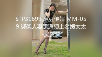 -果冻传媒 91制片厂 KCM0128 猛操天降JK黑丝萌妹 季妍希