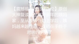 户外达人【战女狼】厕所4P~车震~小树林无套内射~白浆直流 (3)