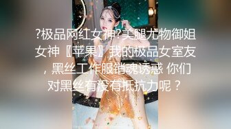 黑丝老婆跟单男酒店调情