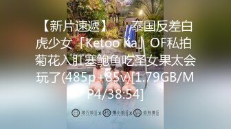 【360摄像头】2019.2.26 黑丝骚货女友女上位疯狂摇晃呻吟，说要高潮了【MP4/279MB】