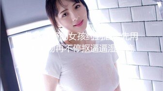 4/19最新 猛男哥爆操极品身材丝袜淫妻双腿夹腰VIP1196