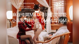 MD0301缅北女网红淫虐猪仔军装下的绝顶乳交唐雨菲