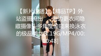 00后高挑身材学妹小母狗被主人爸爸戴上项圈狗链调教爆操 外人眼中的女神 内心渴望被当成妓女一样狠狠羞辱 下