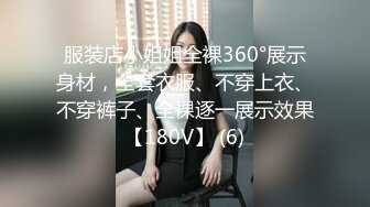 周末94年女友上位