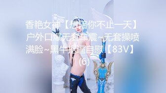 换妻探花一男两女双飞激情啪啪,后入大屁股抽插猛操