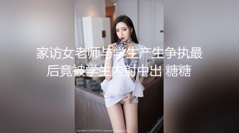 (蜜桃傳媒)(pmc-392)(20230228)為了求職出賣肉體的女大學生-姚宛兒