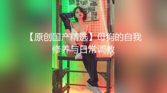 【新片速遞】   大奶清纯白虎少女的清晨叫醒服务✅特别美的奶子，白虎粉穴要被撑破 声音好嗲，插入蝴蝶美逼，小母狗就是给主人操的