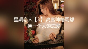 STP27320 扣扣传媒 FSOG030 极品网丝长腿女神▌丝丝女神▌欲望的诱惑 肉体侍奉干爹只为包包 中出无毛嫩穴 VIP0600