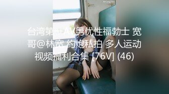 11月新品福利，OF清纯娃娃脸，极品身材女模【小小sharolxiao】私拍，楚楚可怜的小女奴.rar (1)