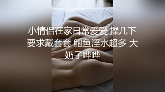 坐盗市投稿,外表清纯,私底放荡的体操队队长,见到J8就离不开口,有特殊的吸蛋蛋小技巧