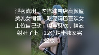 国内经典3p带点sm剧情，少妇就是舒服。