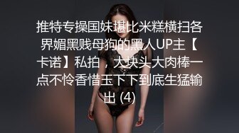  富二代小光哥SM各种调教暴大学生母狗有钱人真会玩