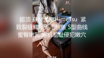 STP27772 ED Mosaic 和男朋友吵架后如何快速和好的秘诀 VIP0600