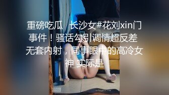 【母子❤️乱伦通奸】 与母缠绵✿ 终于把妈妈逼毛刮的更诱人了 白嫩无毛穴欲望迸发 拔屌狂插好舒服啊 儿~好硬太爽了