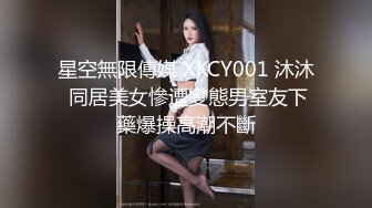 《重磅精品✿极品反差》大地主的女儿白富美喜欢周游各国喜欢追星~表面乖巧温和私生活淫荡紫薇啪啪骚婊