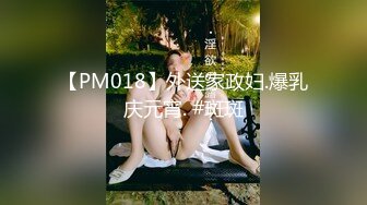 身材超棒的极品华裔外围女性感美臀骑坐大洋屌720P高清无水印