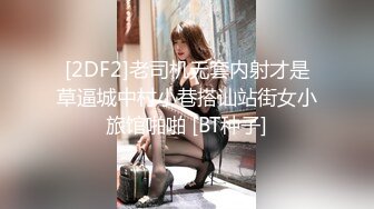  清纯元气美少女