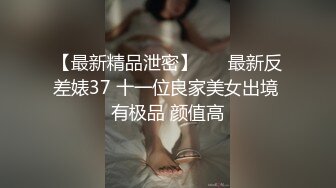 极品流出☆★八月最新迷玩震撼福利私房售价170元❤️MJ二人组迷玩云南90后清纯妹子岳X如捆绑倒立抽插各种方位角度拍特写 (7)