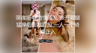 御姐美女主播長腿菇涼9.3一多大秀 身材好騷穴水多 扣得很爽