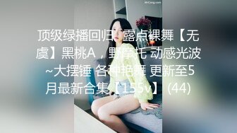 健身达人,无套艹穴,享用完美的肉体 下集