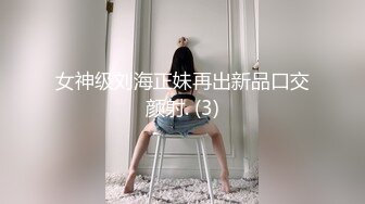 国产麻豆AV MD MD0193 同学的发情妈妈 苏语棠