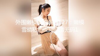 【国产版】[91KCM-104]白葵丝 90后爽操性感女上司 91制片厂