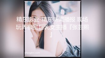 -极品清纯美少女 ▌Cola酱▌体验白虎女仆 极限顶撞抽插 宫缩爆吸精