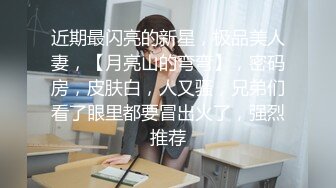 腿控請注意第一彈 F奶黎妍勻稱豐滿110cm長腿全裸sy