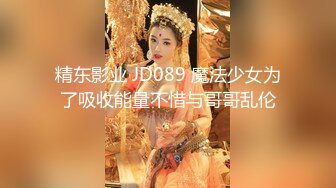 19岁少妇，口活好