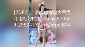 【巨屌❤️推特大神】捅主任✨ 美少女战士被大屌无情输出 湿淋淋紧致白虎蜜穴 顶宫抽送起伏小腹 绝色特写